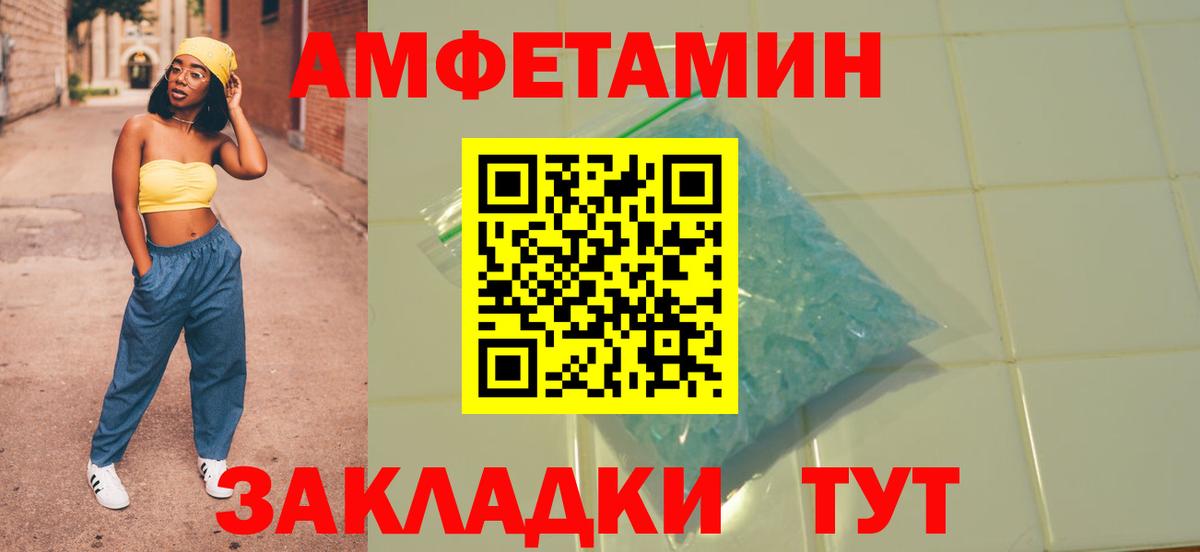 Орёл  АМФЕТАМИН Premium  Amphetamine  Вход с VPN 