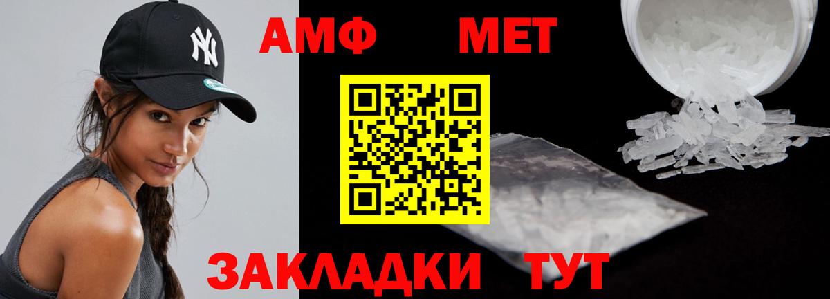 Amphetamine VHQ Орёл