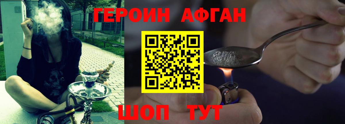 Орёл  ГЕРОИН герыч  Вход с VPN 