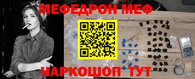 метамфетамин Канаш