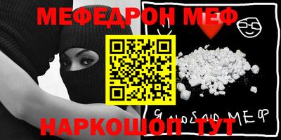 метамфетамин Канаш