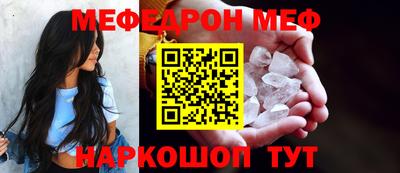 MDMA Камышлов