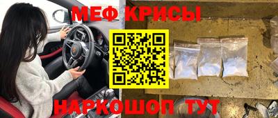 метамфетамин Канаш