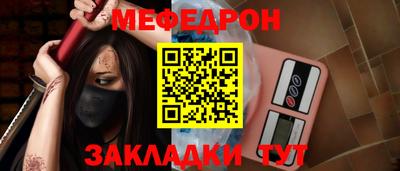 MDMA Камышлов