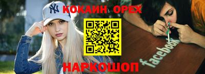 меф Кандалакша
