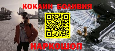 меф Кандалакша