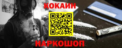 метамфетамин Канаш