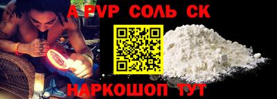 MDMA Камышлов