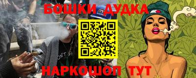MDMA Камышлов