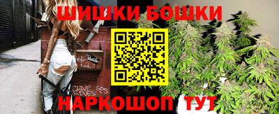 метамфетамин Канаш