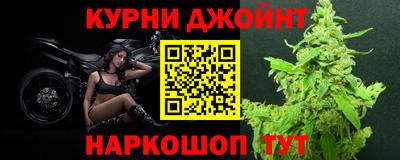 метамфетамин Канаш
