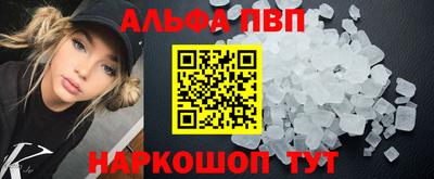 меф Кандалакша