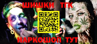 метамфетамин Канаш