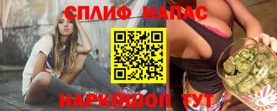 меф Кандалакша