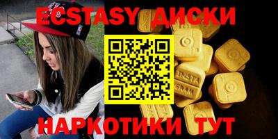 метамфетамин Канаш
