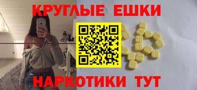 MDMA Камышлов