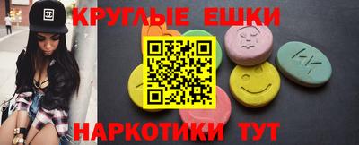 меф Кандалакша
