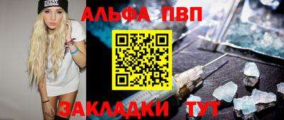 MDMA Камышлов