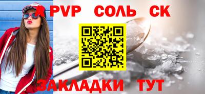 меф Кандалакша