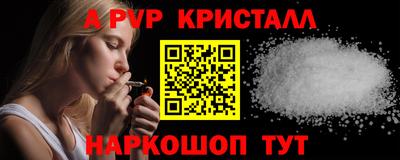 MDMA Камышлов