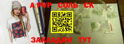 MDMA Камышлов