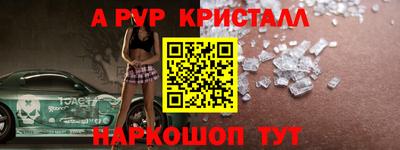 меф Кандалакша