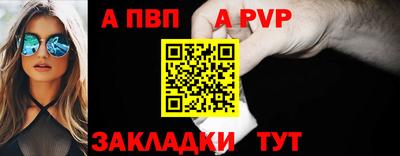 метамфетамин Канаш