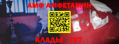 меф Кандалакша