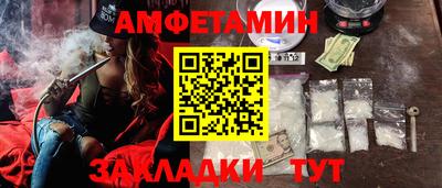 метамфетамин Канаш
