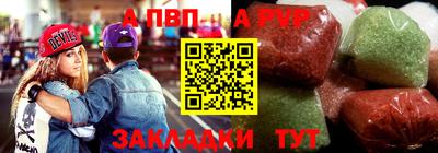 MDMA Камышлов