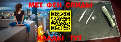 метамфетамин Канаш