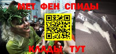 меф Кандалакша
