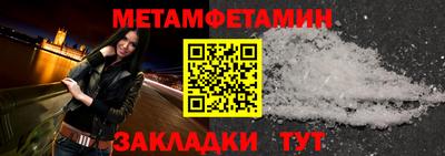 меф Кандалакша