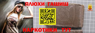 метамфетамин Канаш