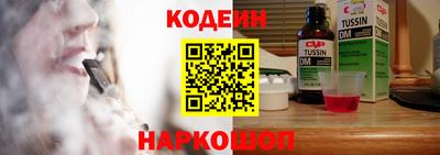 меф Кандалакша