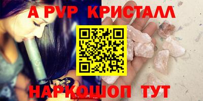 меф Кандалакша