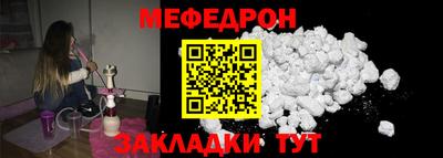 метамфетамин Канаш