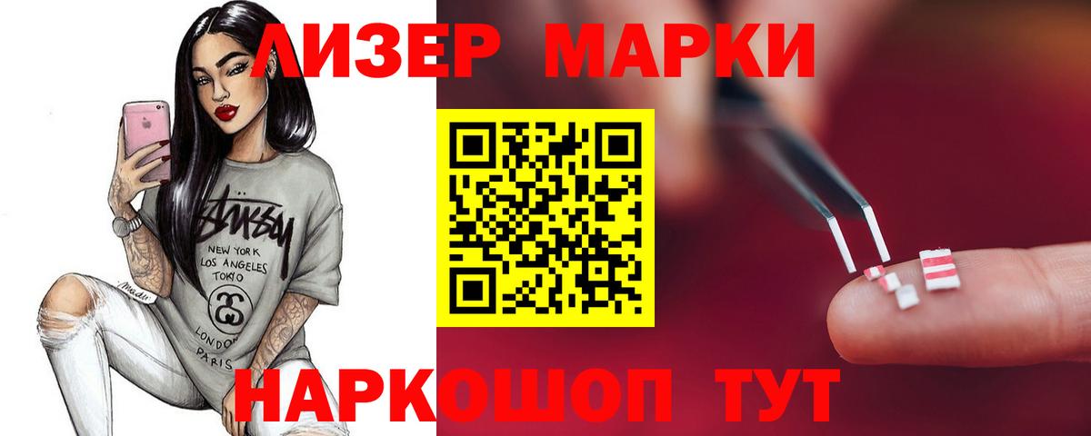 LSD-25 экстази кислота  Вход с VPN  Лсд 25 экстази ecstasy  Орёл 