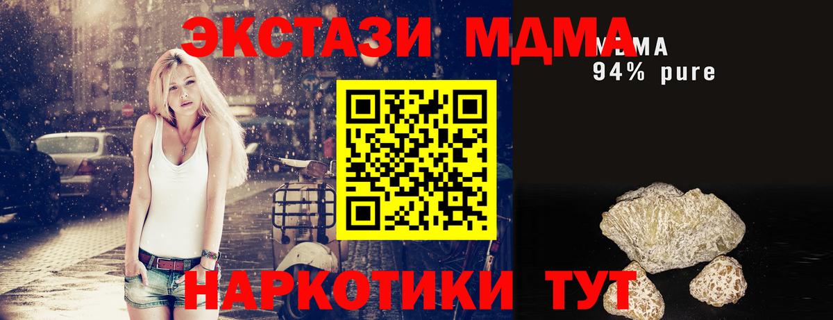 MDMA Molly  MDMA Molly  MDMA  Орёл  Вход с VPN 