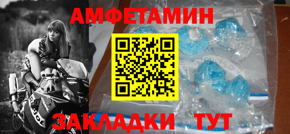 Орёл  Метамфетамин витя  Вход с VPN 