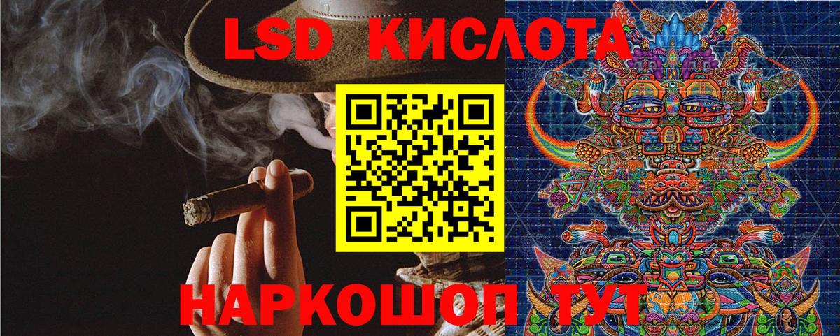 Марки NBOMe 1500мкг  Вход с VPN  Орёл 