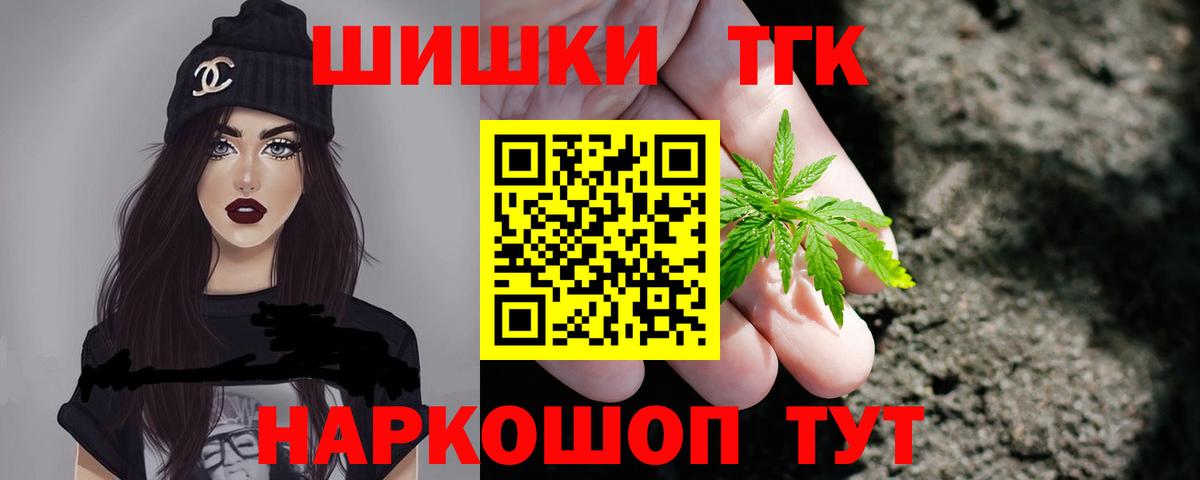 МАРИХУАНА тримм Орёл